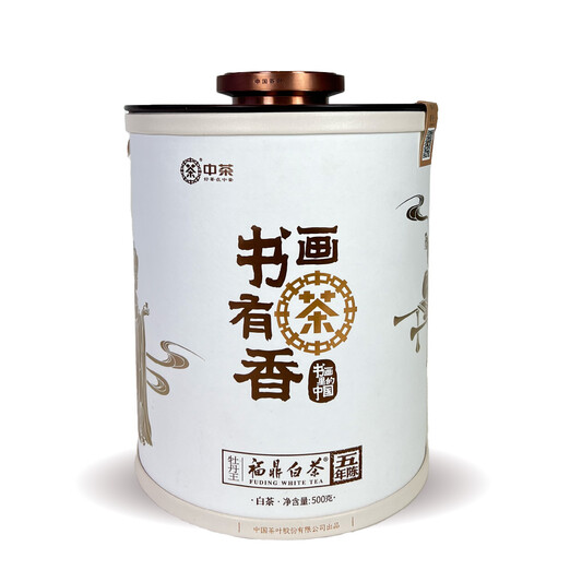 Butterfly Brand 5180 "Shu Hua You Cha Xiang" 5-Year Aged Bai Mudan King · Fuding White Tea (500g)